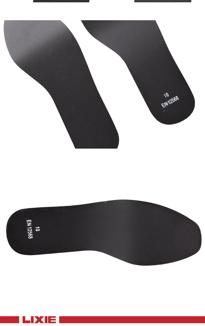 钢中底 钢制 坚硬 安防用品 防刺穿鞋底 德阳力协 品质保证