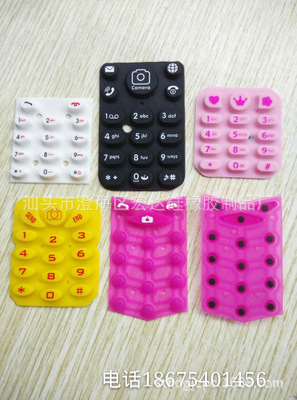 Factory Direct Supply Toys Silicone Parts Mobile Phone Keyboard Button Gasket Silicone Button Electronic Rubber Conductive Button Button