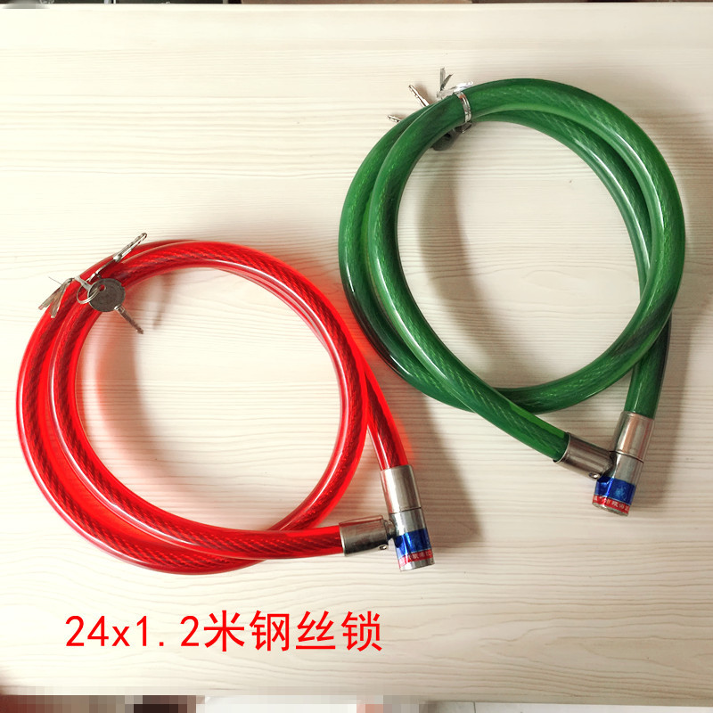 自行车车锁_自行车车锁供应商_自行车车锁批