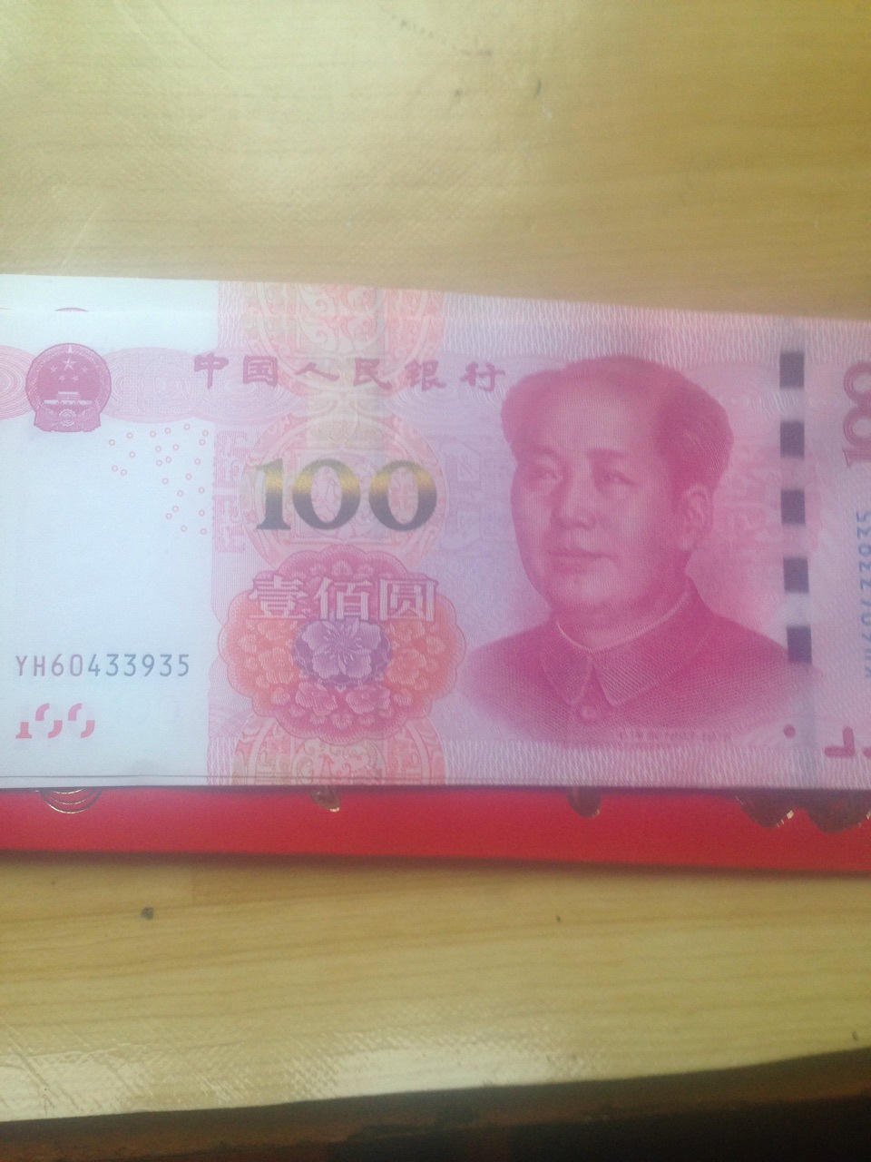 今天放炮开业发红包