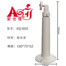 摄像机飞机型铝合金监控I型圆杆壁装吊装支架