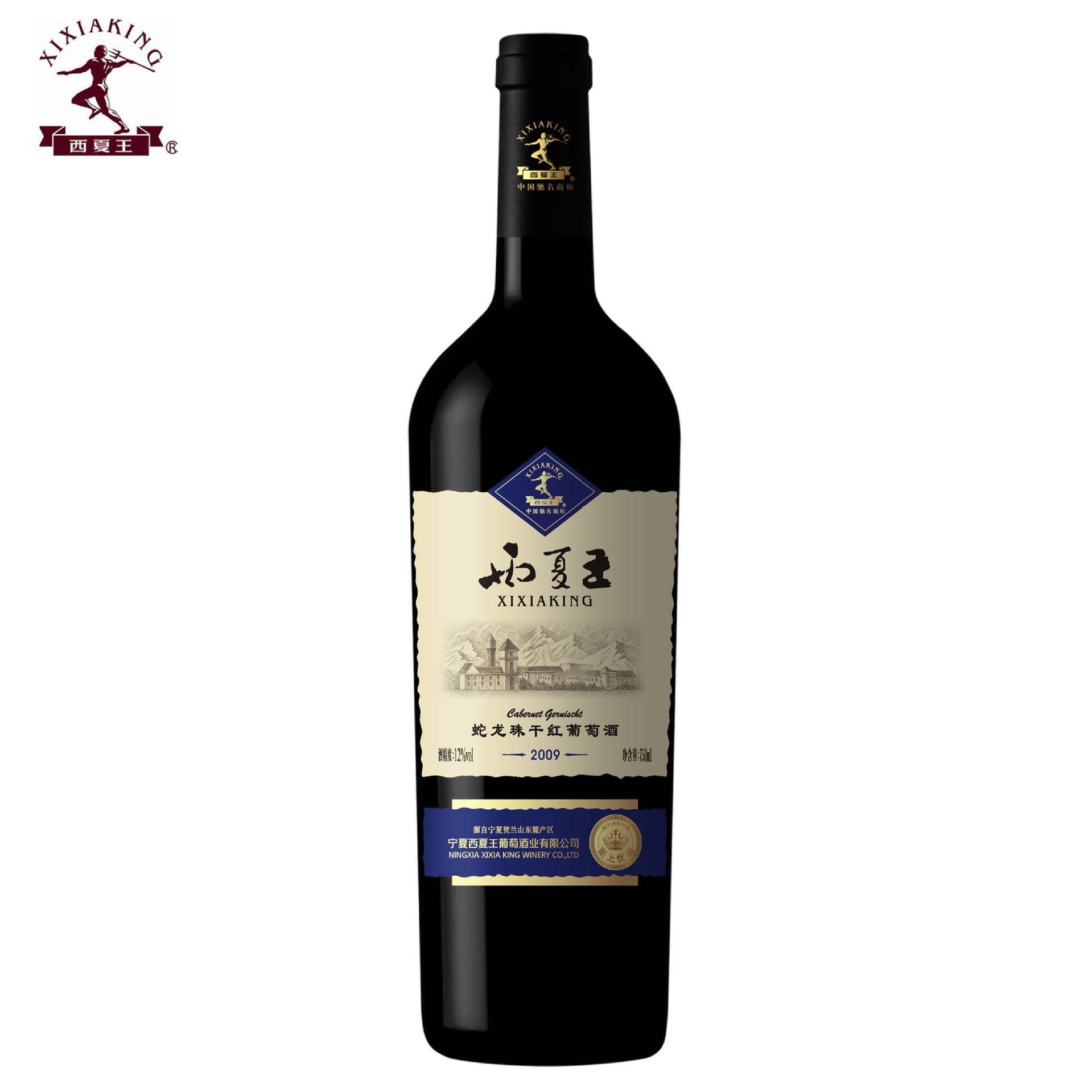 宁夏西夏王葡萄酒贸易有限公司