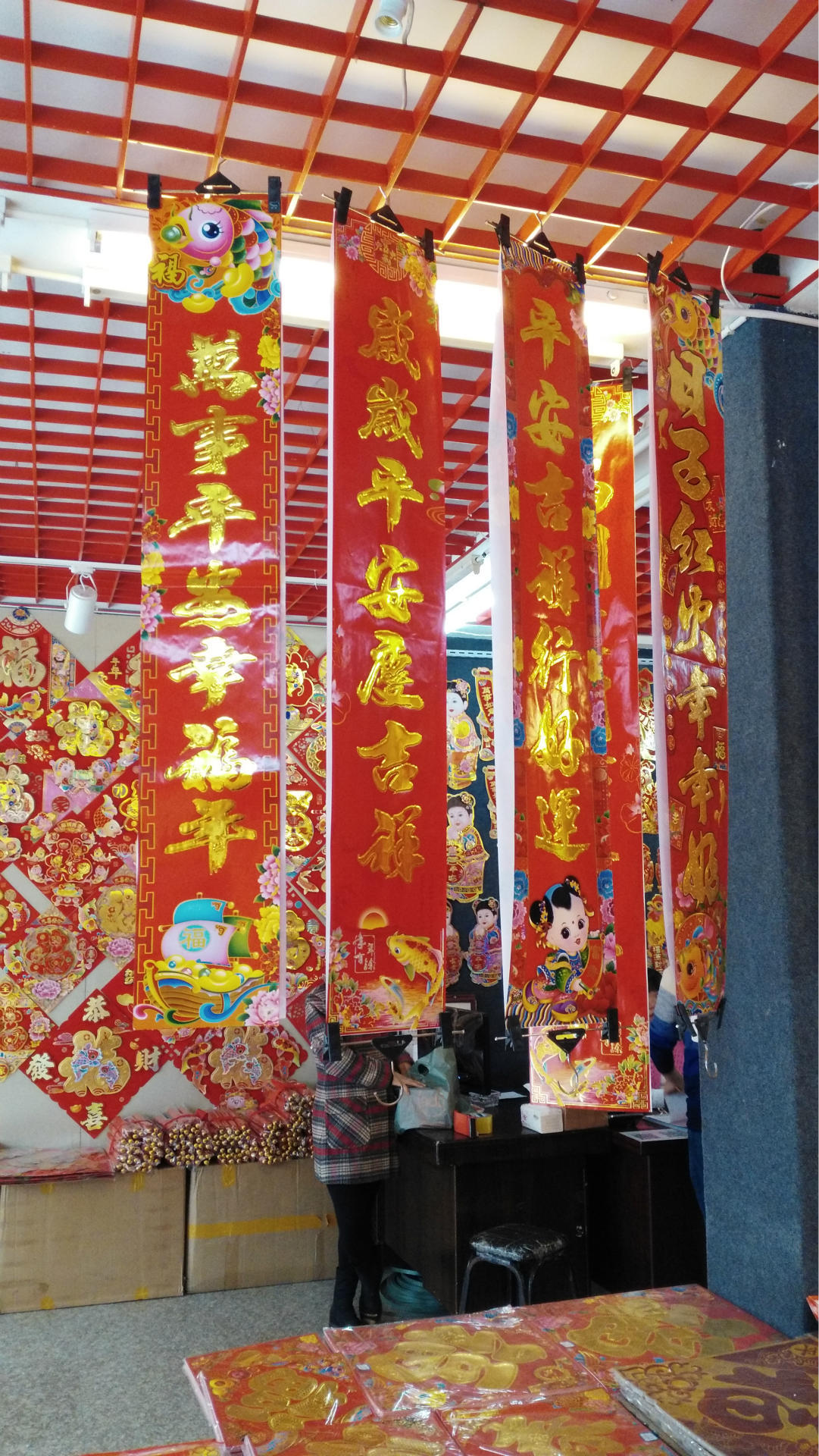 2017鸡年春节对联批发福字红包珲春烫金对联地摊年货厂家直销