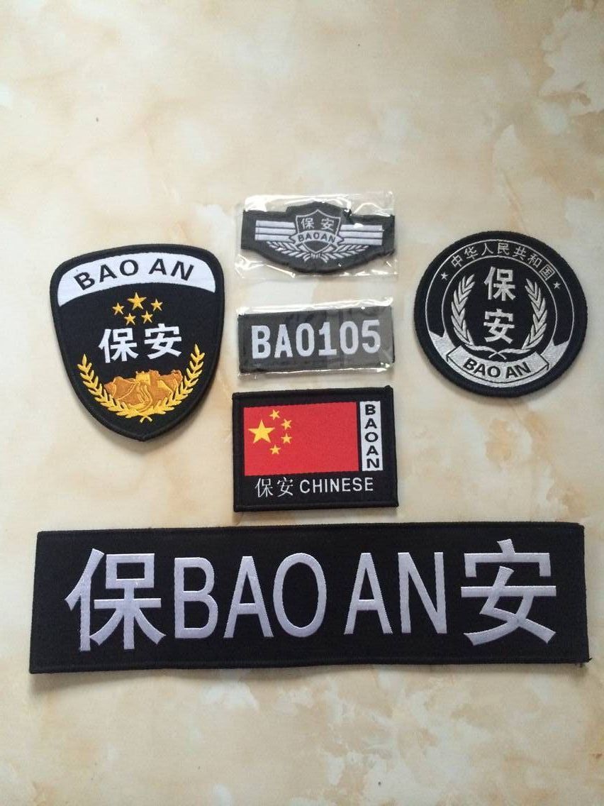 洗唛、商标-定做服装辅料织唛臂章肩章 作训服