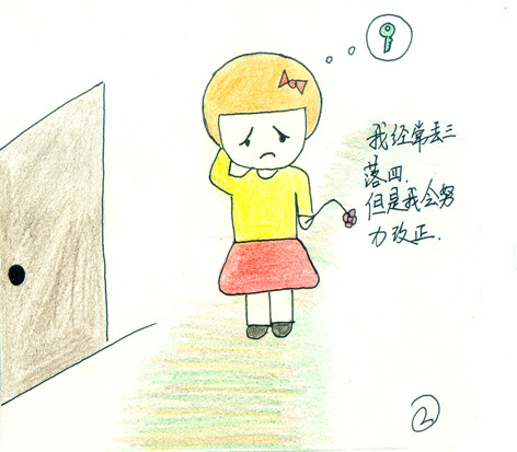 孩子"丢三落四"是一种病,赶紧治!