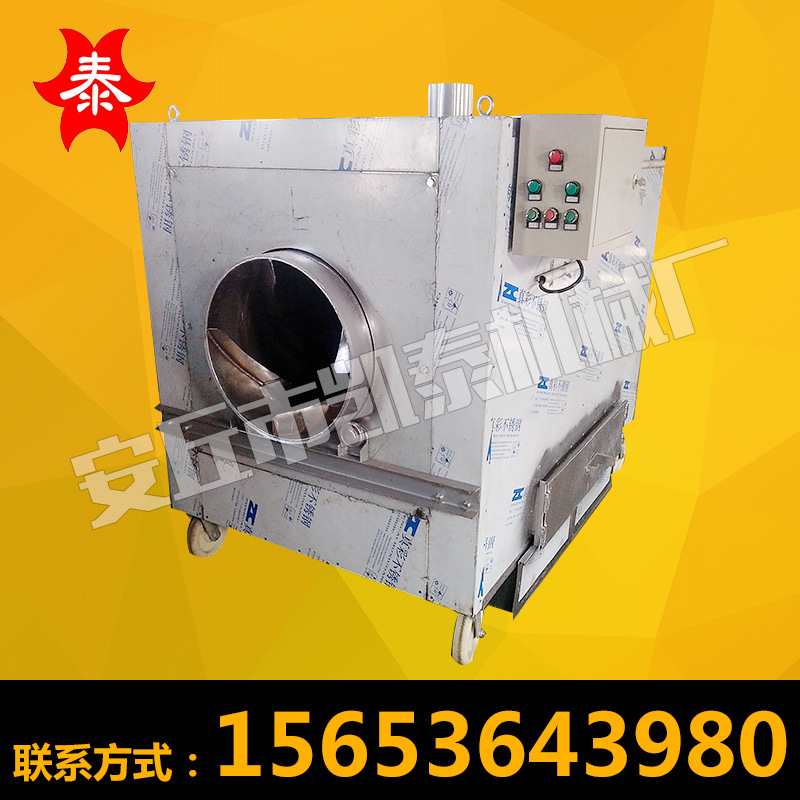 供应花生烘烤机 燃气花生炒货机 小型燃气烘烤炉