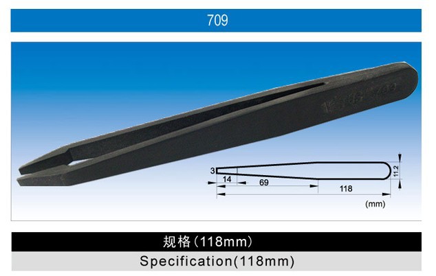 无尘净化塑料vetus镊子 709弯扁头