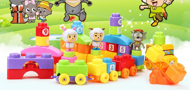 宏星玩具361积木喜羊羊拼插玩具益智积木手提内包装大颗粒环保pp