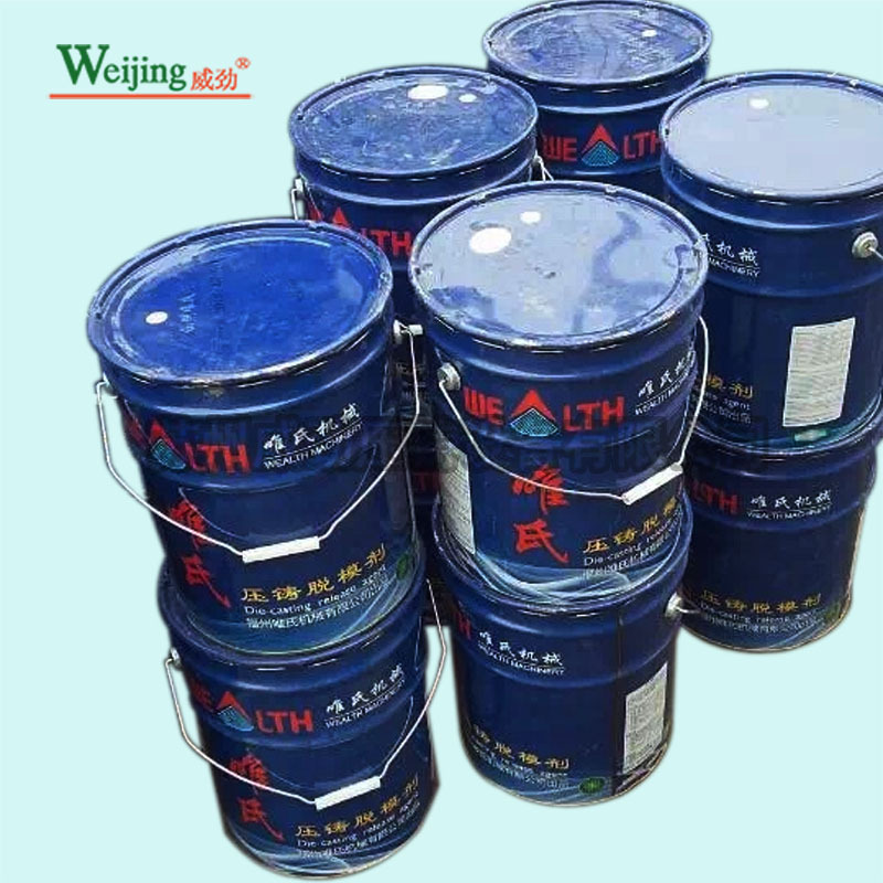 现货供应唯氏脱模剂压铸耗材油性脱模剂离型剂