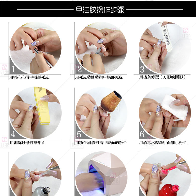 雷尼花茉莉香辰可卸甲油胶qq蔻丹甲芭比胶美甲店专用套装批发