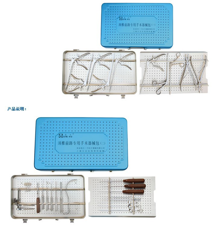 青牛牌脊柱后路专用手术器械包,现货供应,北京供应商.