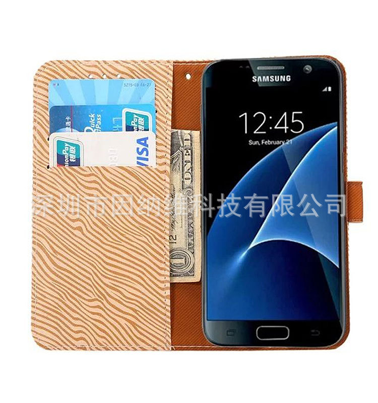 手机保护套-工厂直销三星S7斑马纹手机皮套 S