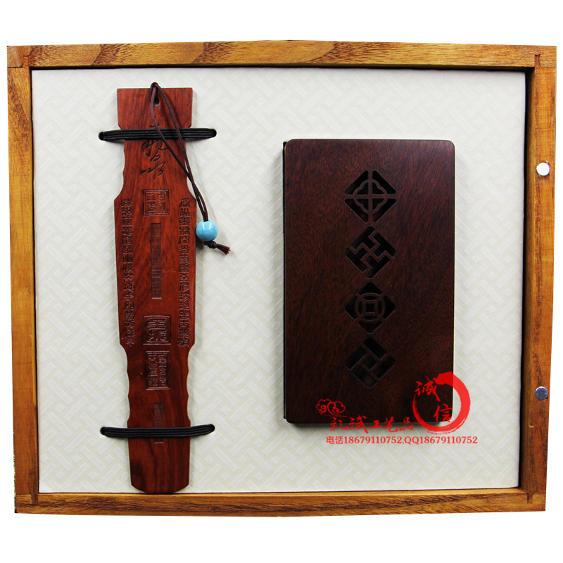 红木书签+名片盒 (2)