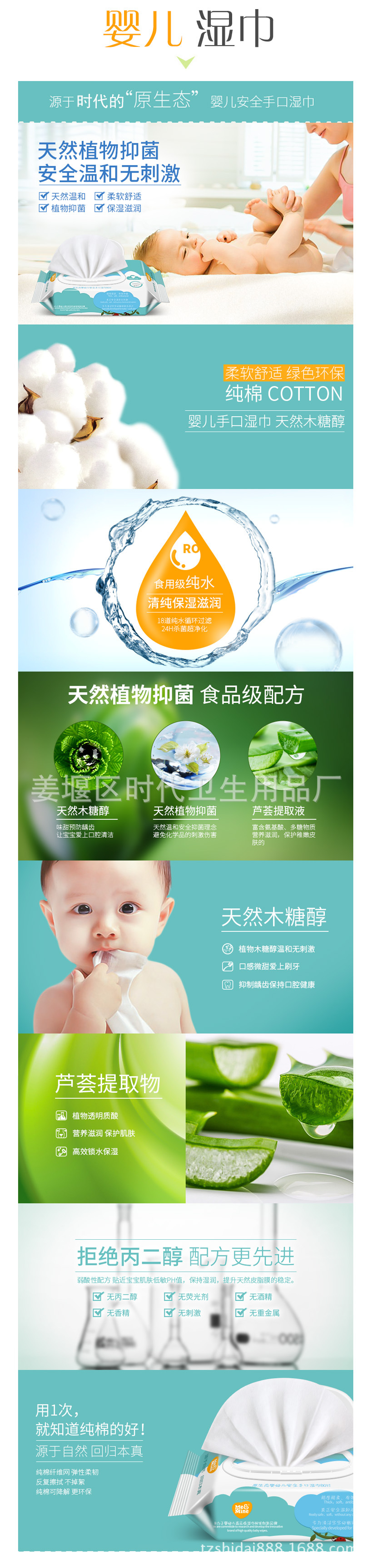 一次性单片湿纸巾定制酒店餐饮网咖广告宣传定做印logo图案厂家