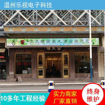 led显示屏 p10户外全彩门头显示屏 温州全彩led显示屏门头全彩