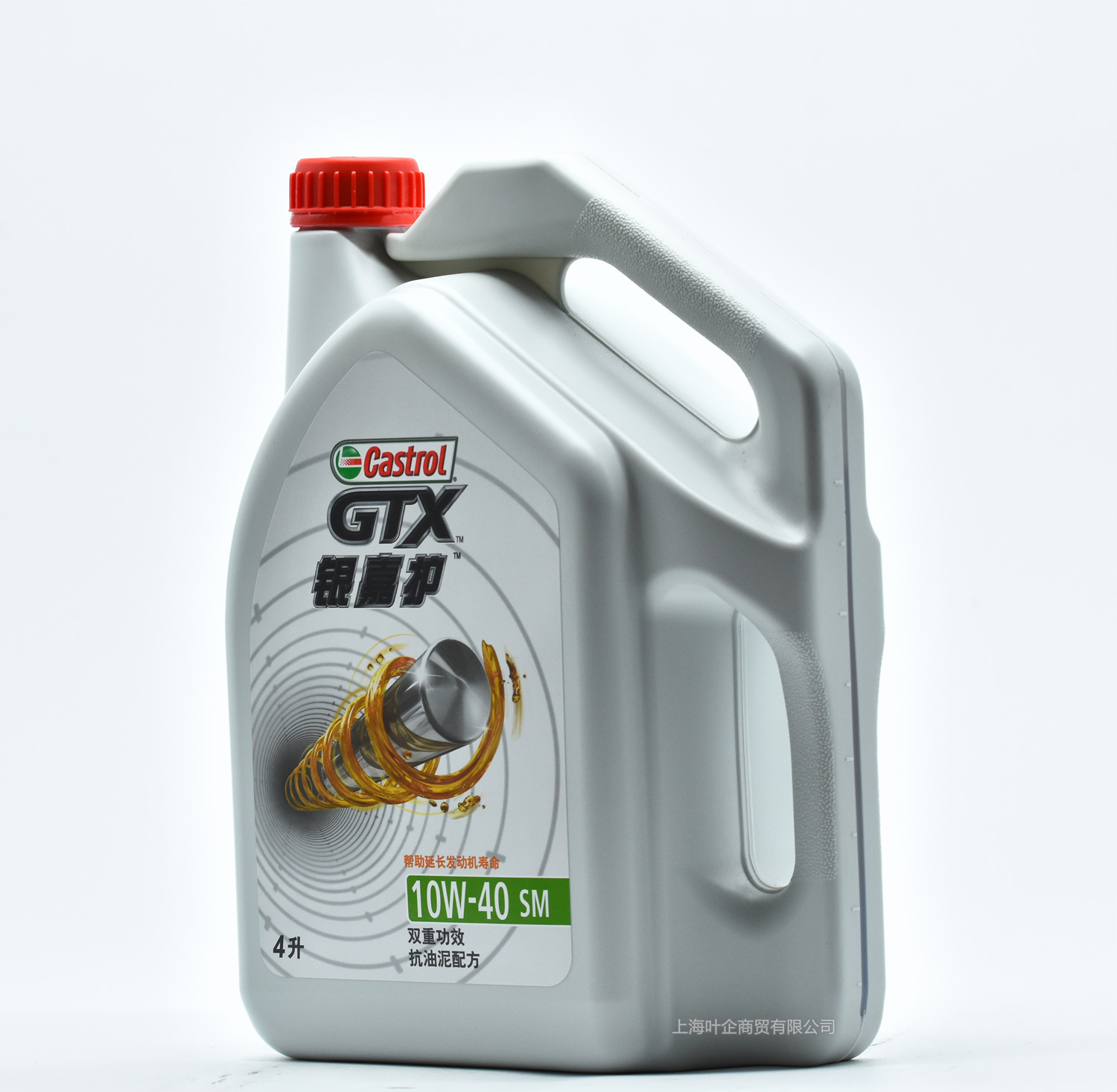 实多银嘉护机油润滑油 矿物质机油10w-40 sm 4l