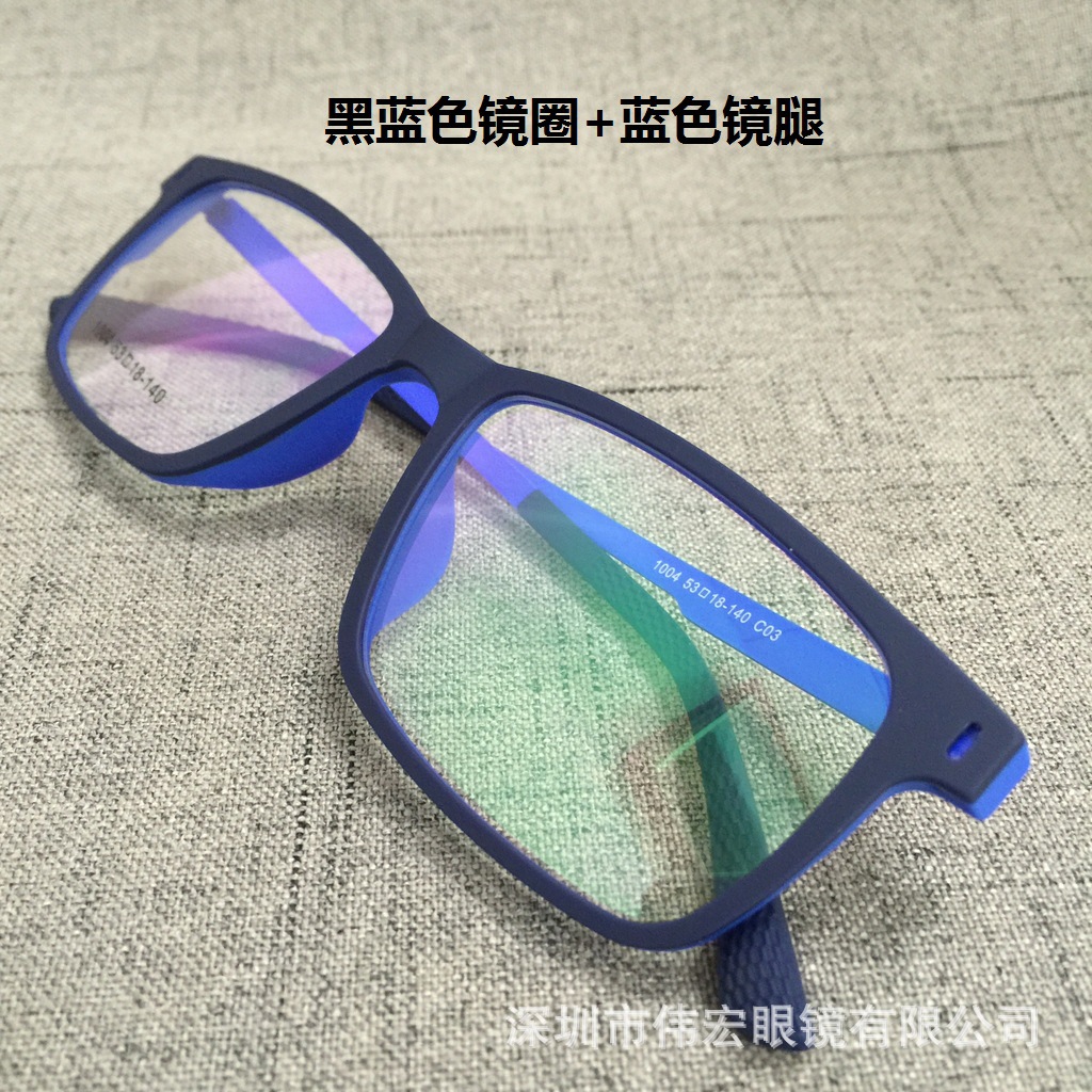 厂家 供应 学生 眼镜框 彩色 眼镜架 近视眼镜 质优镜架实惠镜框