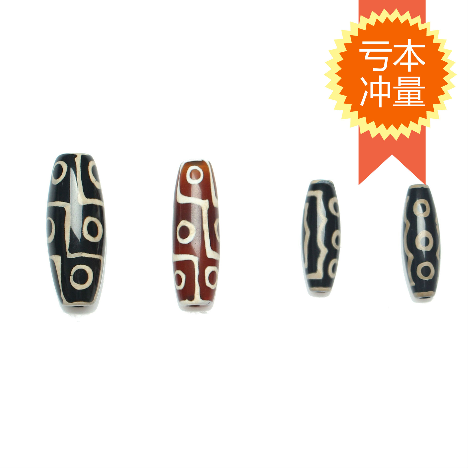 天眼异瞳_天眼异瞳供应商_天眼异瞳批发市场