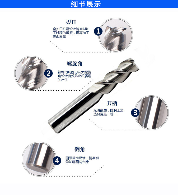 台湾得瑞克铝用合金钨钢铣刀2刃3刃4x100mm铝用铣