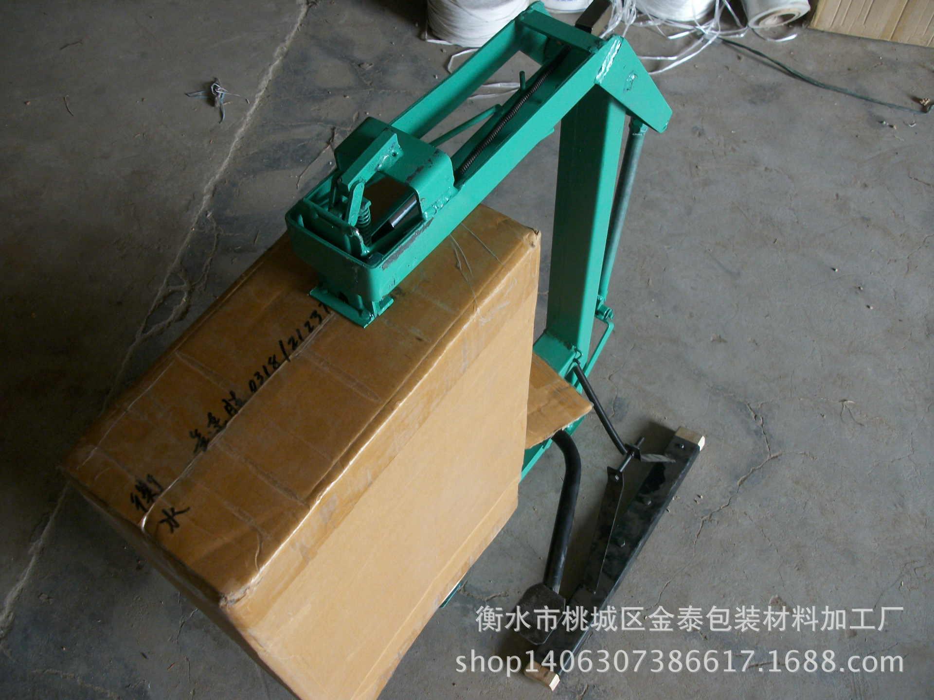 金泰脚踏钉箱机纸箱钉箱机35/18型纸箱封底机纸箱打钉机