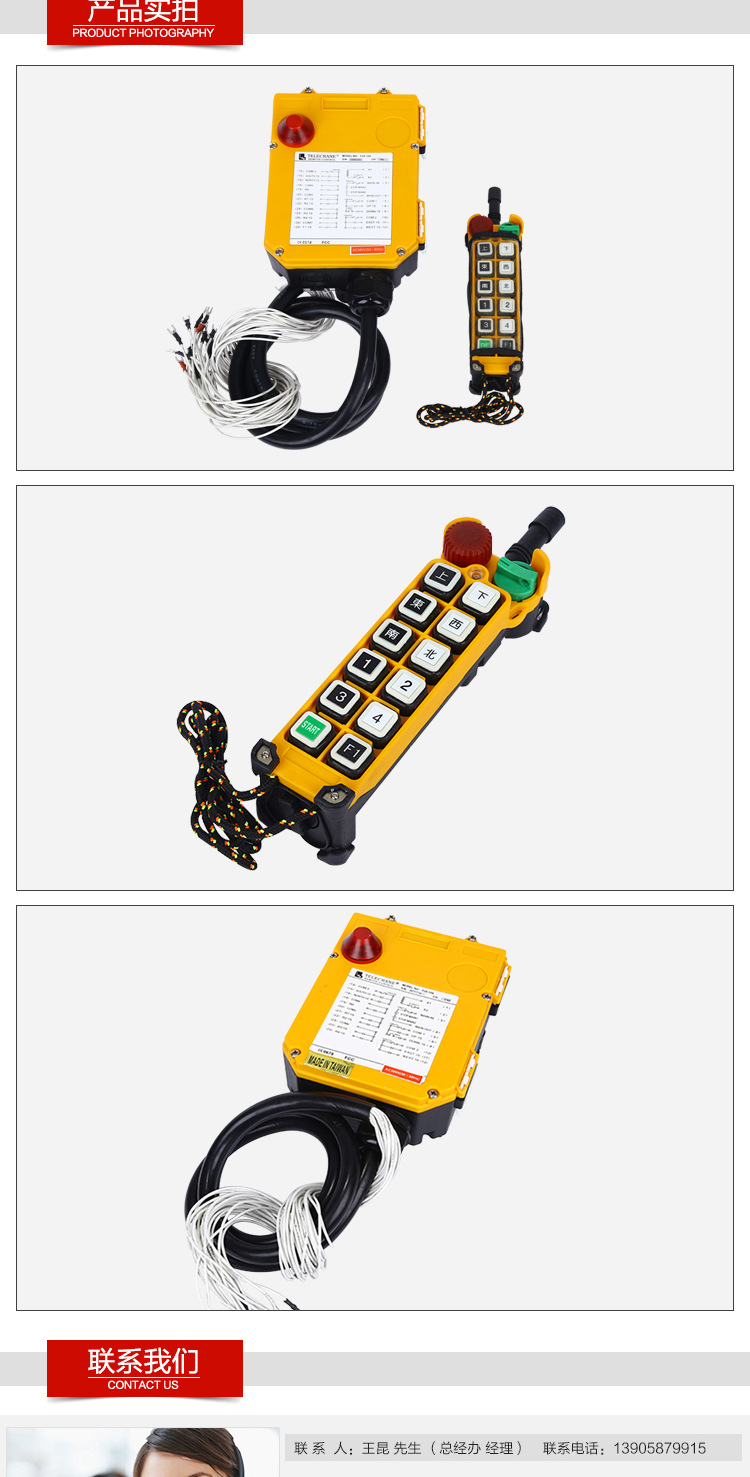 益虹直销工业遥控器f24-12d无线遥控器 行吊起重机升降无线遥控器