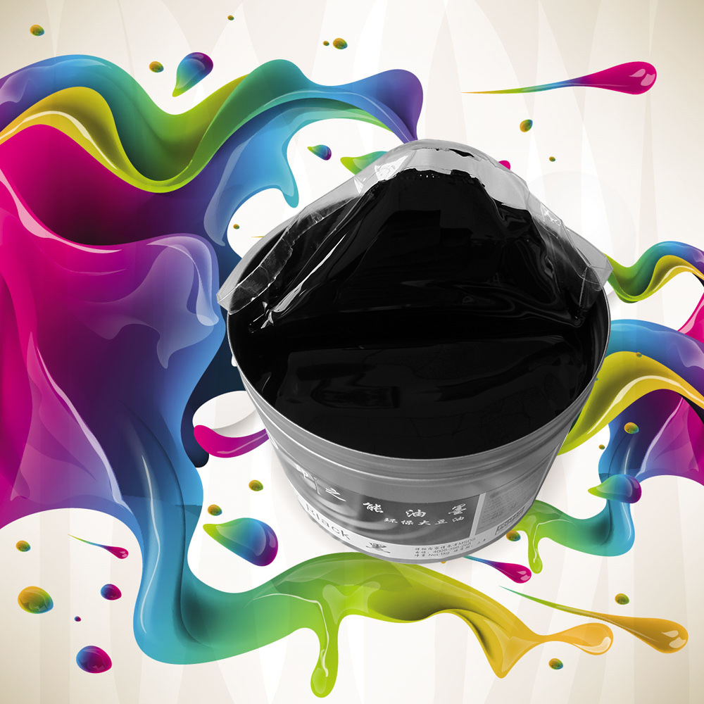 批发胶印油墨印之能四色油墨大豆环保油墨四色墨