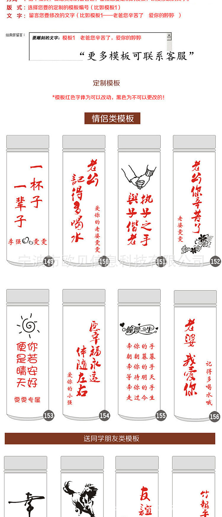 创意定制便携水杯送男女朋友生日礼物教师节礼物刻字印照片保温.