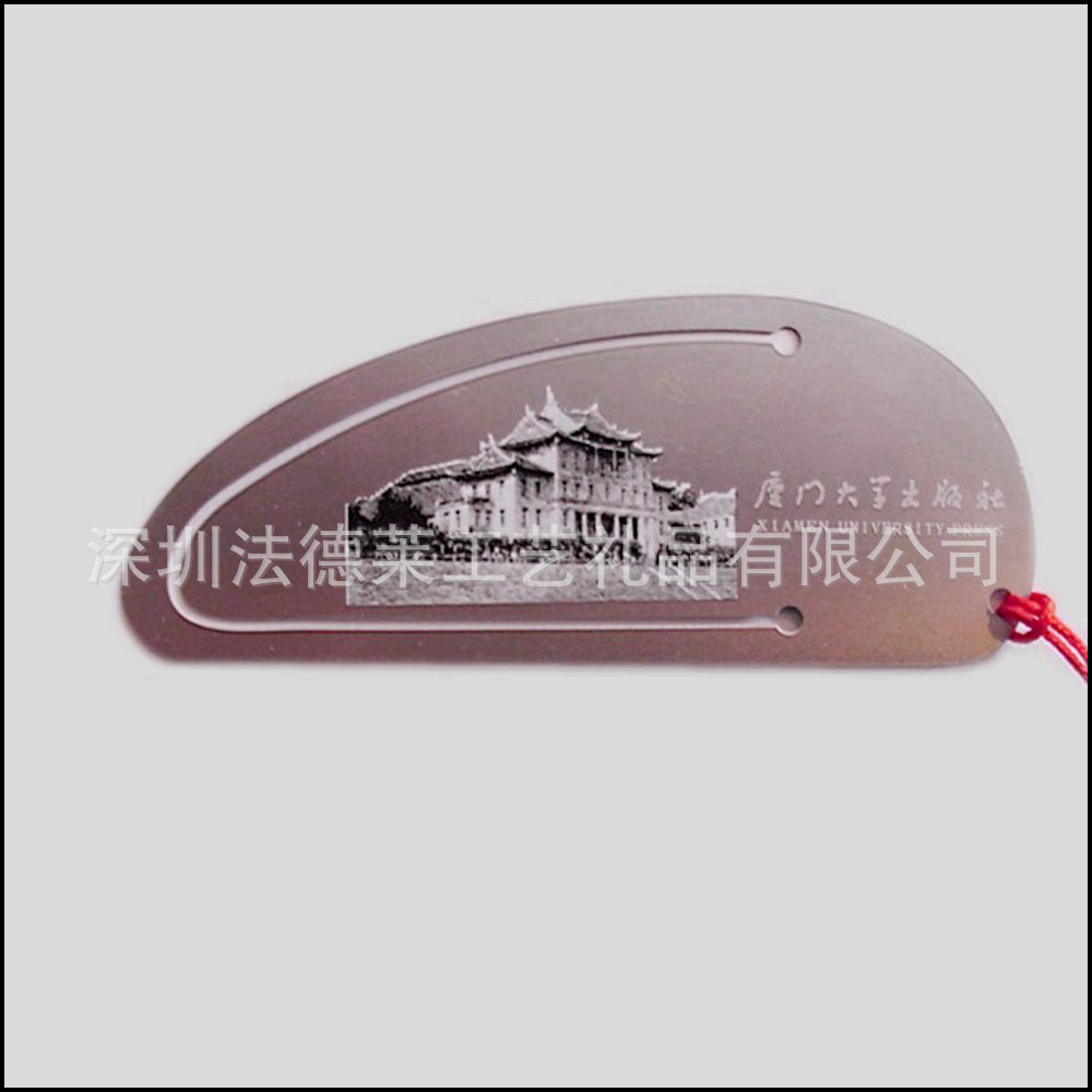 企业年会纪念礼品创意金属书签 不锈钢精美镂空logo书签