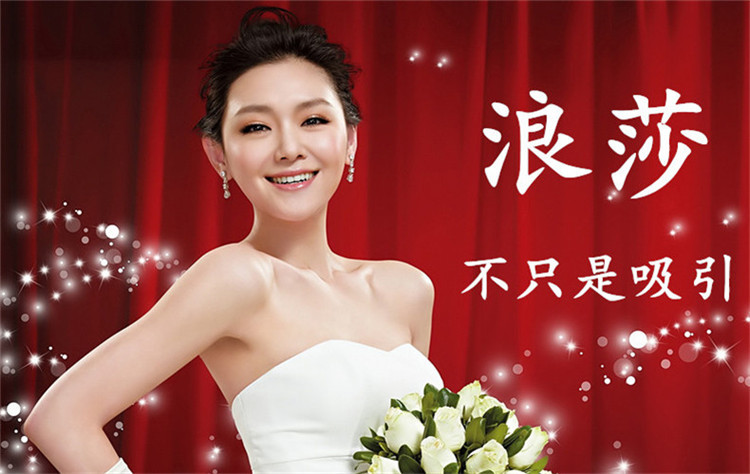 浪莎女士棉袜四季百搭薄款中筒纯棉花罗口彩纱透气印花女袜