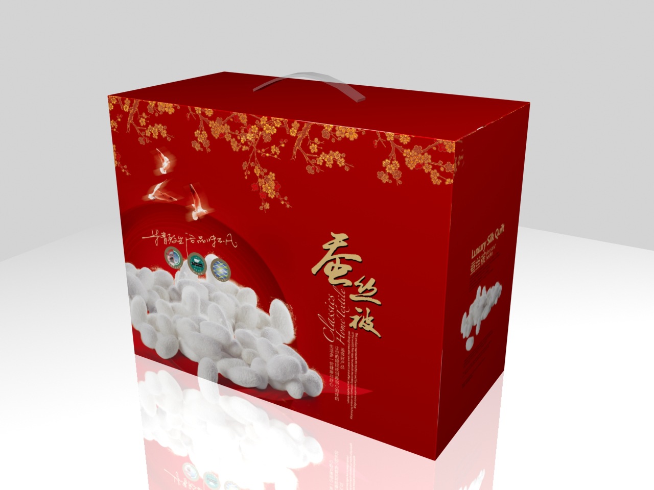 冬被包装盒定做高档蚕丝被礼品包装盒厂家直销现货供应