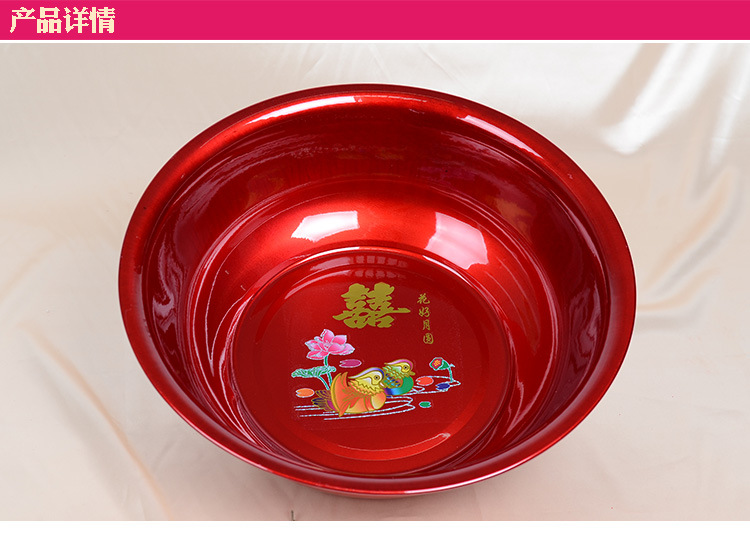 结婚脸盆铁盆喷漆婚礼女方陪嫁红盆酒红鸳鸯喜脸盆加厚料婚庆用品