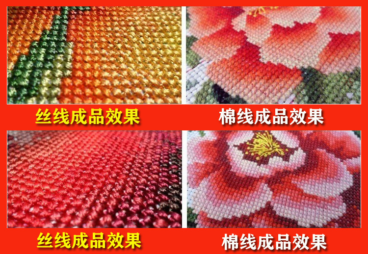 新款十字绣 精准印花 十字绣客厅 布艺工艺品 富贵吉祥