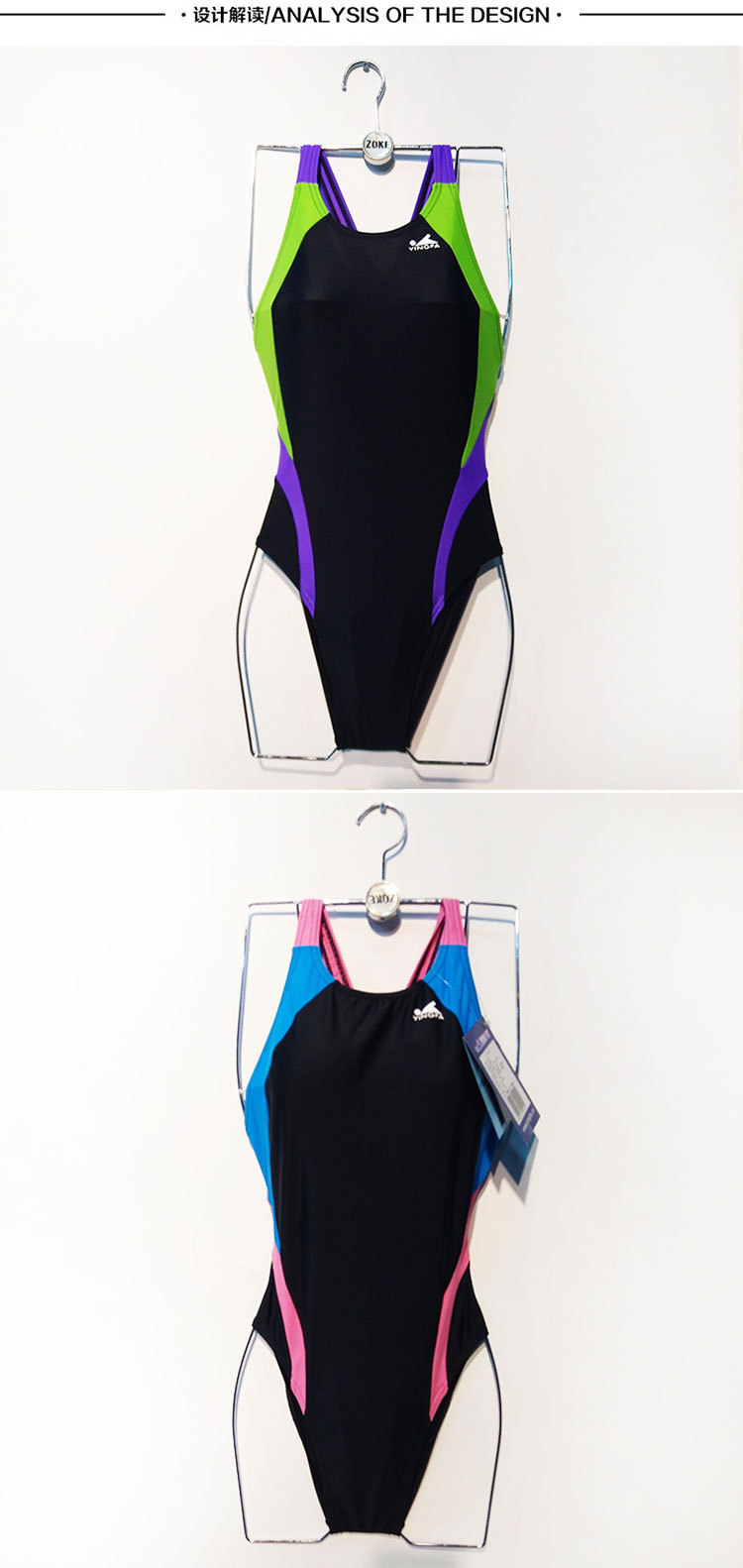 英发游泳衣 专业连体泳衣 三角修身女比赛竞技专用泳装 批发