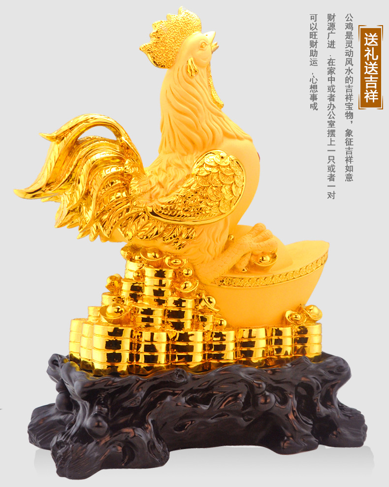 金鸡旺财摆件招财鸡元宝工艺品生肖家居饰品商务保险开门红礼品