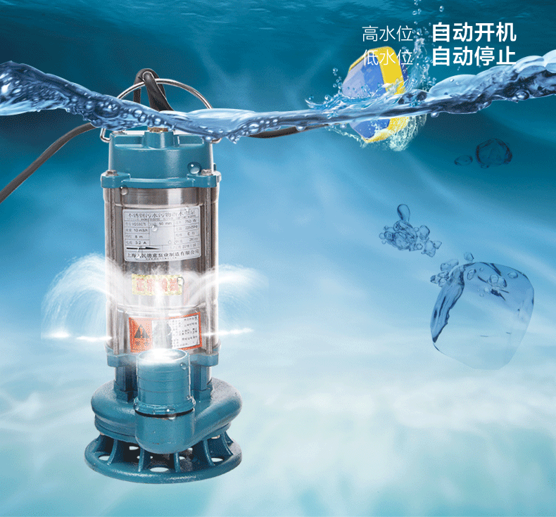 家用不锈钢潜水泵污水泵高扬程大流量220v农用1寸2寸抽水.
