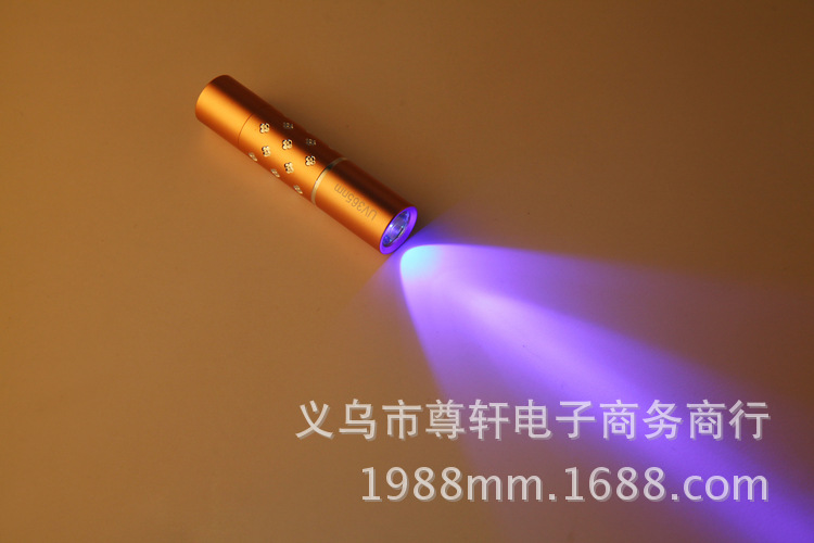 紫外线验钞灯手电筒白光365nm测荧光剂检测灯笔面膜荧光测试手电