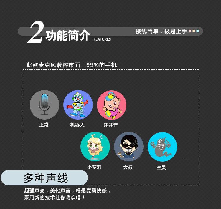 手机全民k歌变声软件_全民k歌辅助软件变声_全民k歌软件