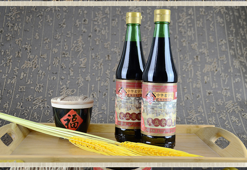 天立老陈醋独流特产纯粮手工酿造实惠瓶装天立老醋420ml