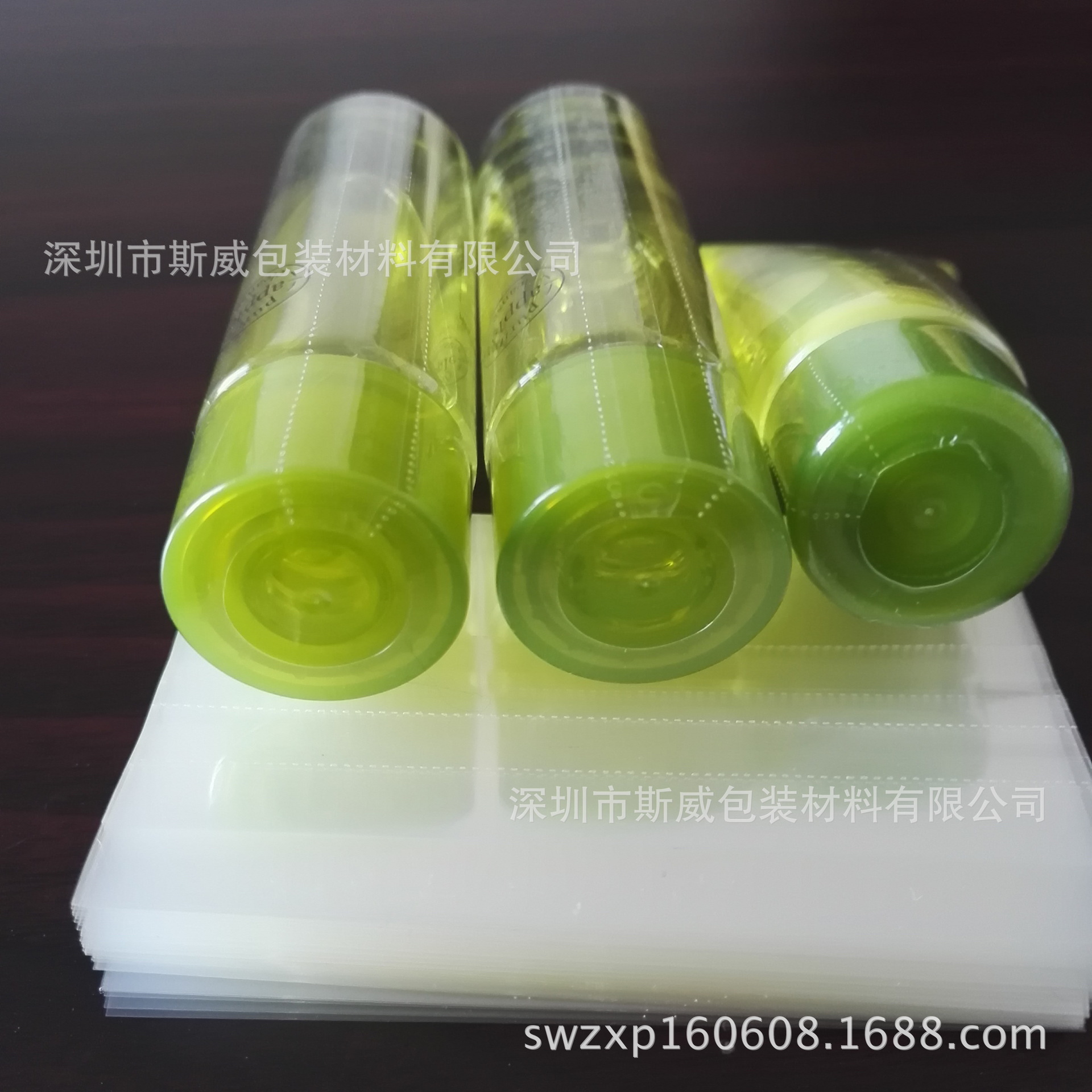 化妆品瓶子塑封膜 护肤品赠品瓶子包装膜 爽肤水瓶子收缩膜