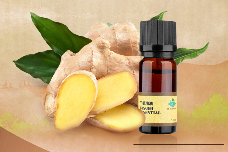姜精油10ml 改善油性肤质温暖身体泡脚按摩红润肤色干姜单.