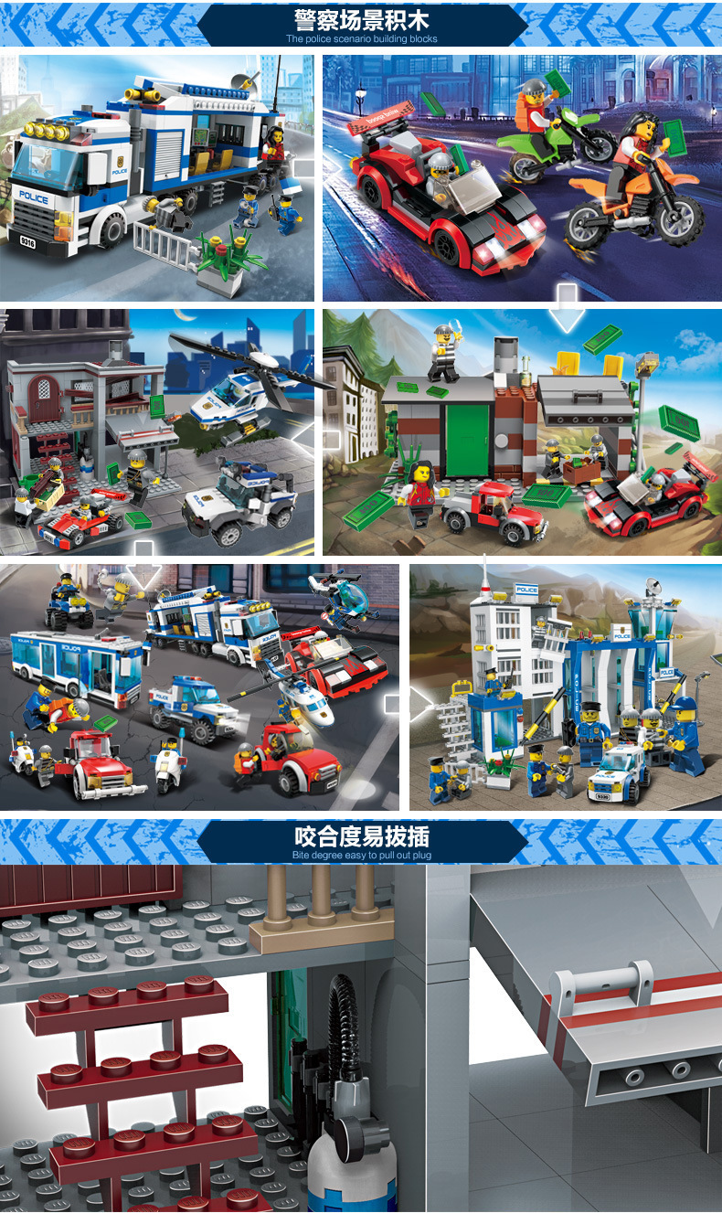 积木 古迪9315兼容乐高积木警察军事模型儿童益智玩具 新款城市警察