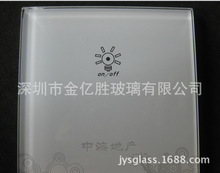 供应3mm厚钢化玻璃面板 3mm开关面板钢化玻璃 标准86*86*3玻璃