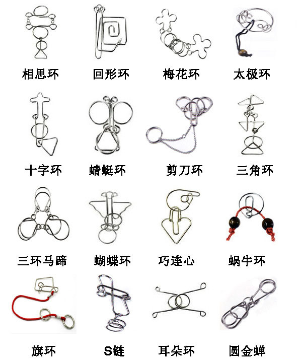 八爪鱼铁制益智解环 古典智力玩具