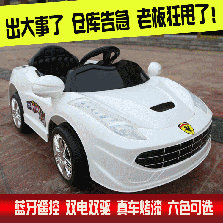 保时捷儿童电动四轮小汽车可坐人遥控双驱动带减震带灯光音乐批发