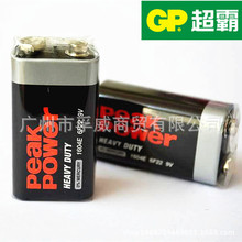 GP超霸电池 碳性9V电池 PP1604E超霸碳性电池