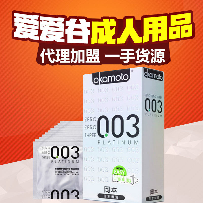 美色商城网店_美色商城网店供应商_美色商城