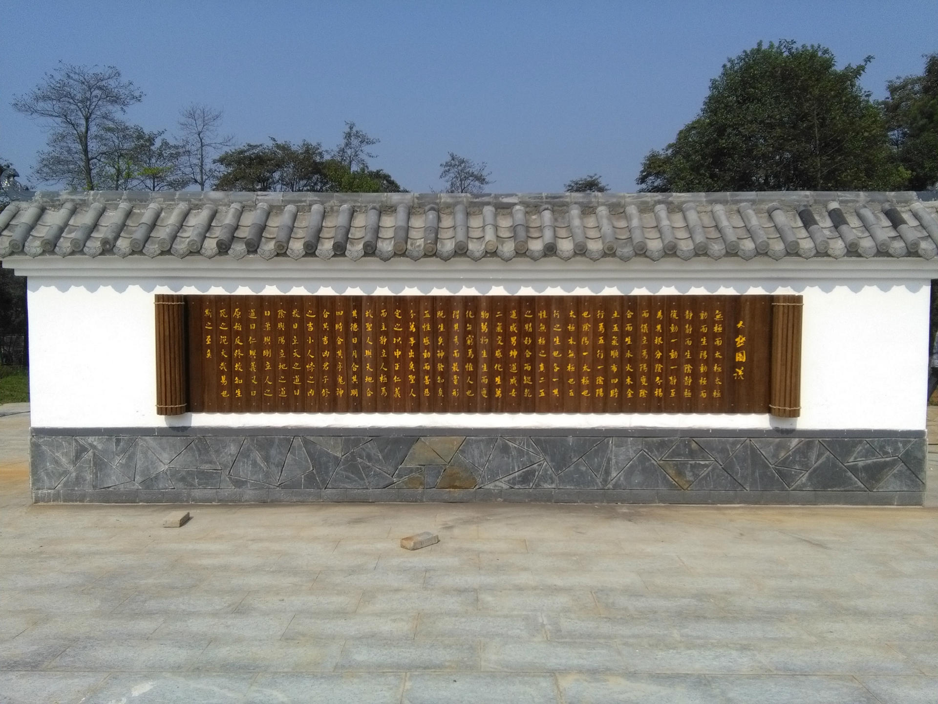 工厂定制特色户外大型竹简文化墙背景墙 园林公园文化创意栏定做
