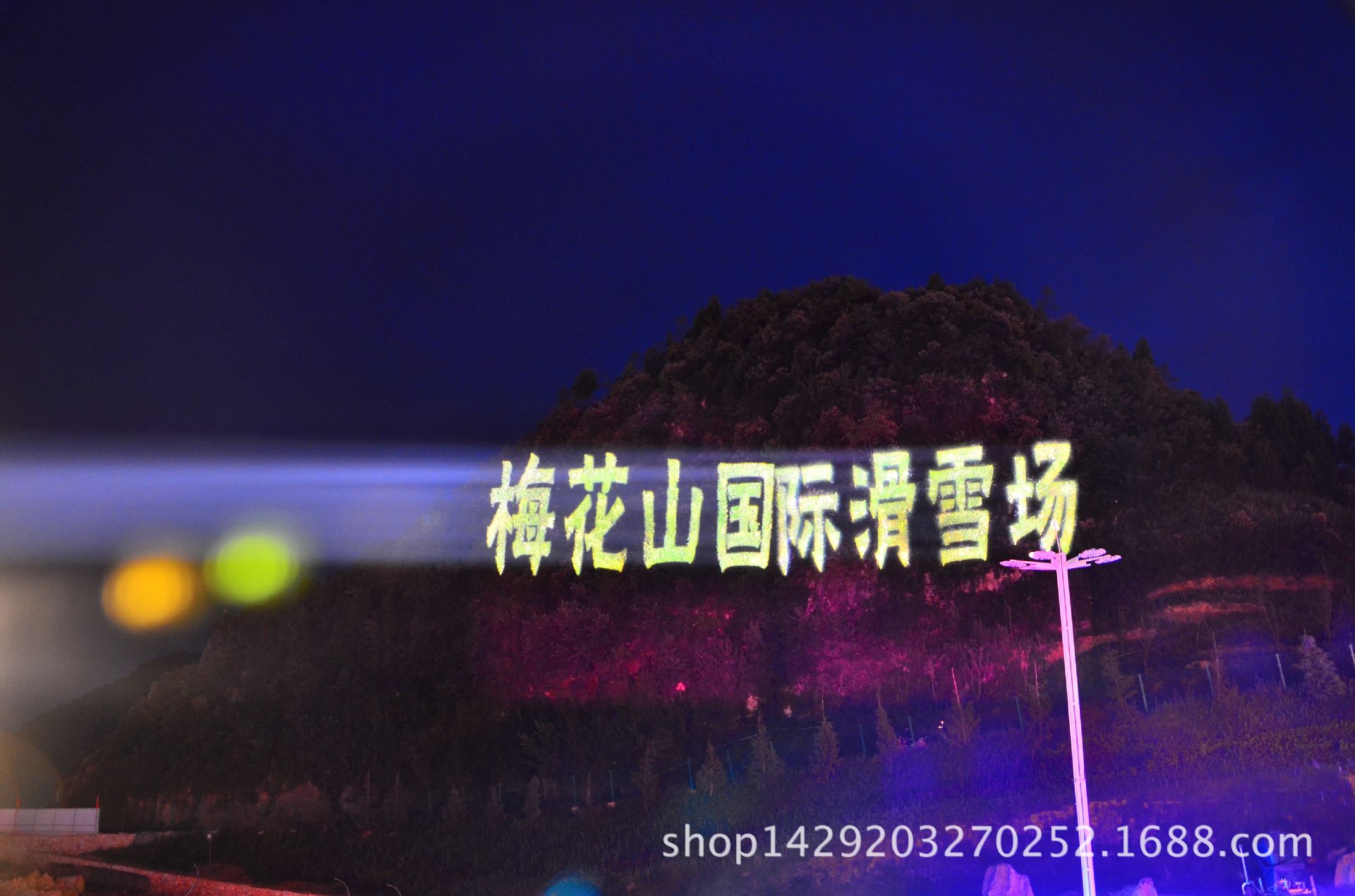 x景观山体亮化造型投影灯户外商业投影广告灯投影灯专业生产