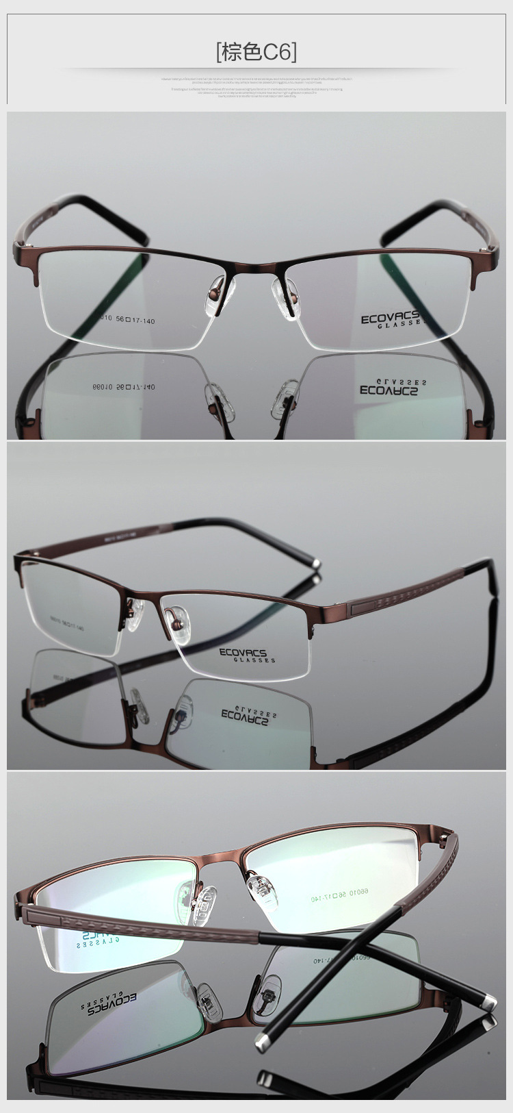 科沃斯近视眼镜框男士商务超薄刚板镜架丹阳光学眼镜框批发6