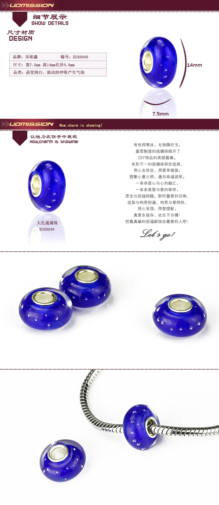 制作饰品配件-全身和谐系列钢铁蓝琉璃气海洋采购侠图纸生态图片